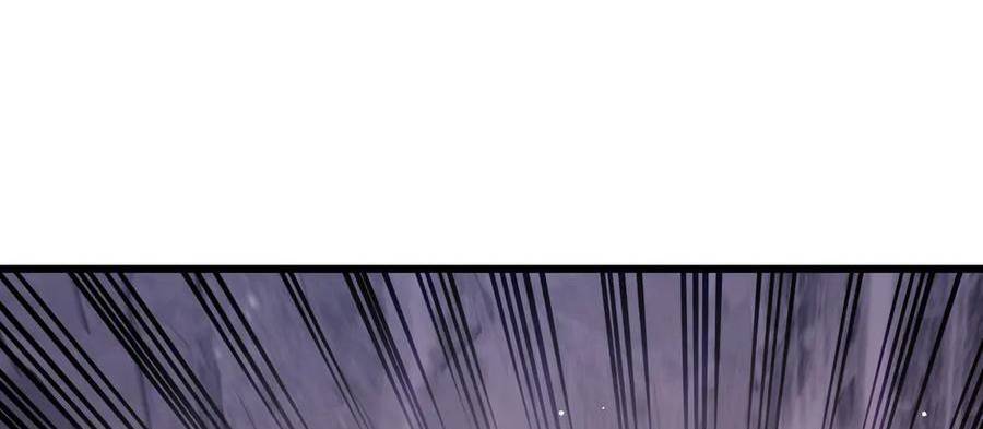 Vô Địch Bị Động Tạo Ra Tấn Sát Thương - Chapter 36 - Page 162