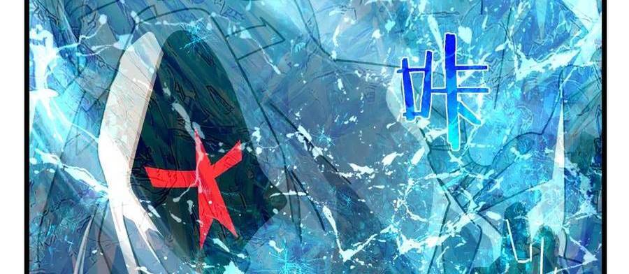 Vô Địch Bị Động Tạo Ra Tấn Sát Thương - Chapter 36 - Page 176