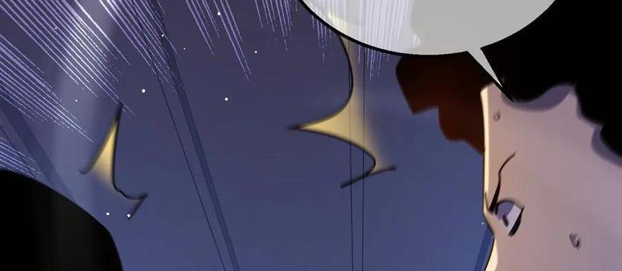 Vô Địch Bị Động Tạo Ra Tấn Sát Thương - Chapter 36 - Page 179