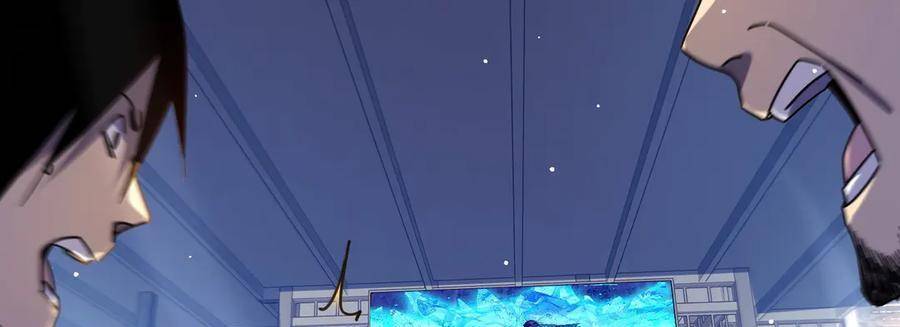 Vô Địch Bị Động Tạo Ra Tấn Sát Thương - Chapter 36 - Page 180