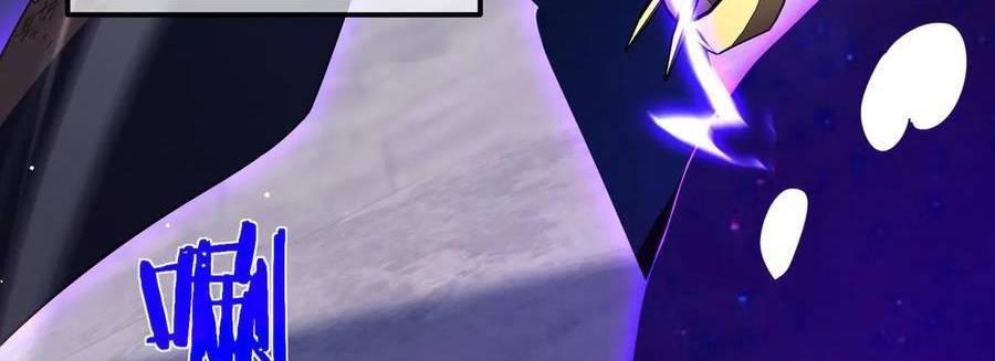 Vô Địch Bị Động Tạo Ra Tấn Sát Thương - Chapter 36 - Page 190