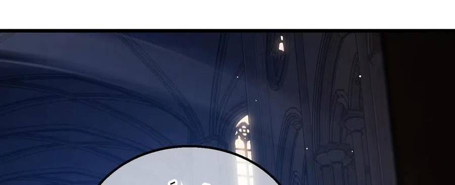 Vô Địch Bị Động Tạo Ra Tấn Sát Thương - Chapter 36 - Page 214