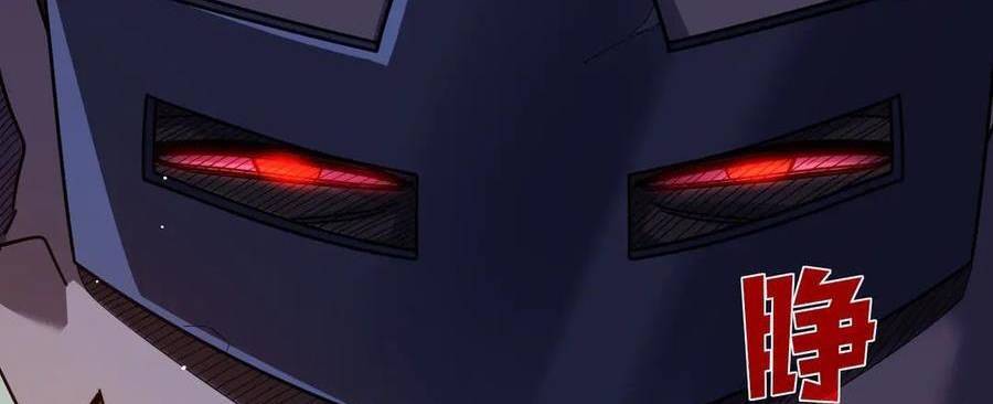 Vô Địch Bị Động Tạo Ra Tấn Sát Thương - Chapter 36 - Page 220