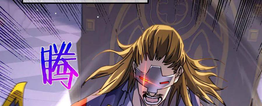 Vô Địch Bị Động Tạo Ra Tấn Sát Thương - Chapter 36 - Page 224