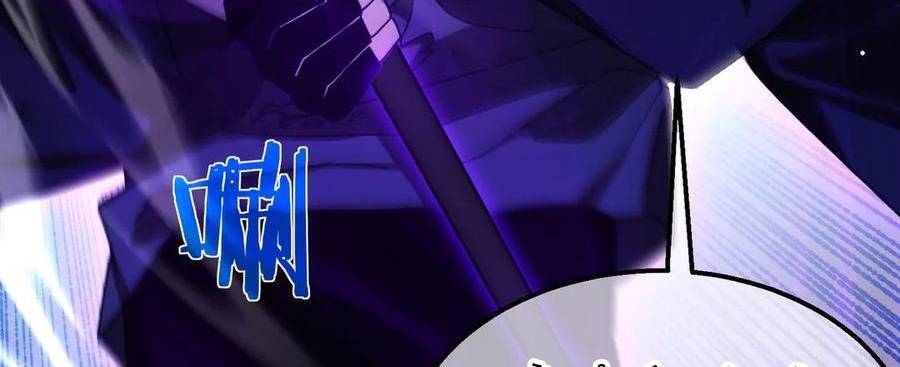 Vô Địch Bị Động Tạo Ra Tấn Sát Thương - Chapter 36 - Page 232