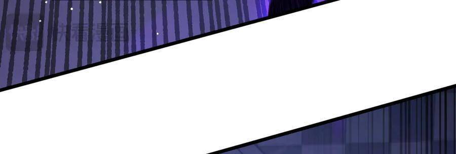 Vô Địch Bị Động Tạo Ra Tấn Sát Thương - Chapter 36 - Page 240