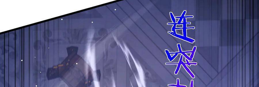 Vô Địch Bị Động Tạo Ra Tấn Sát Thương - Chapter 36 - Page 241