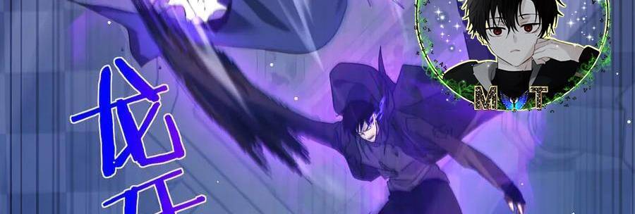 Vô Địch Bị Động Tạo Ra Tấn Sát Thương - Chapter 36 - Page 243