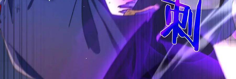 Vô Địch Bị Động Tạo Ra Tấn Sát Thương - Chapter 36 - Page 247