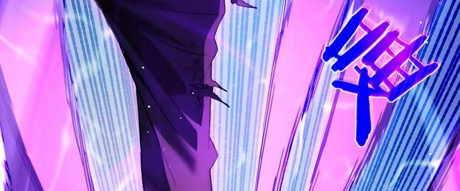 Vô Địch Bị Động Tạo Ra Tấn Sát Thương - Chapter 36 - Page 270