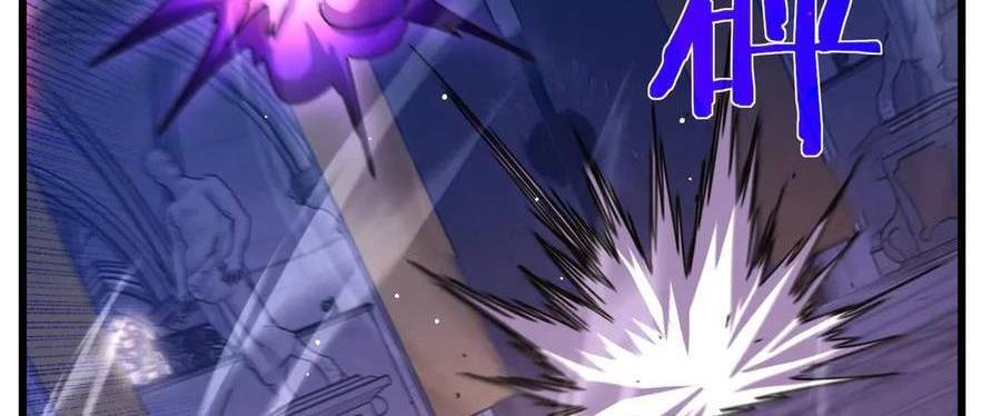 Vô Địch Bị Động Tạo Ra Tấn Sát Thương - Chapter 36 - Page 276