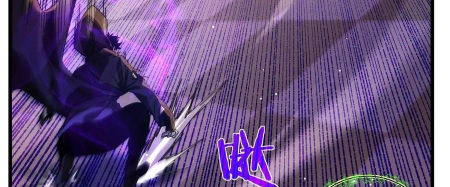 Vô Địch Bị Động Tạo Ra Tấn Sát Thương - Chapter 36 - Page 278