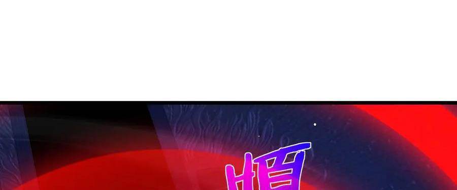 Vô Địch Bị Động Tạo Ra Tấn Sát Thương - Chapter 36 - Page 280