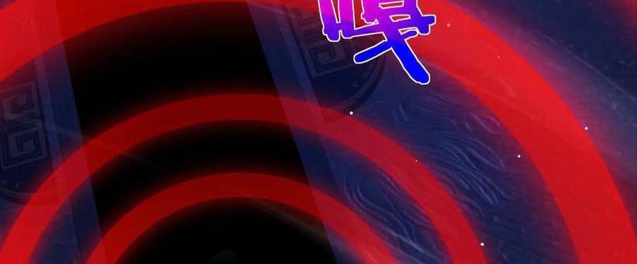 Vô Địch Bị Động Tạo Ra Tấn Sát Thương - Chapter 36 - Page 281