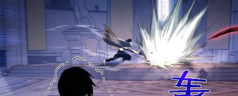 Vô Địch Bị Động Tạo Ra Tấn Sát Thương - Chapter 36 - Page 308