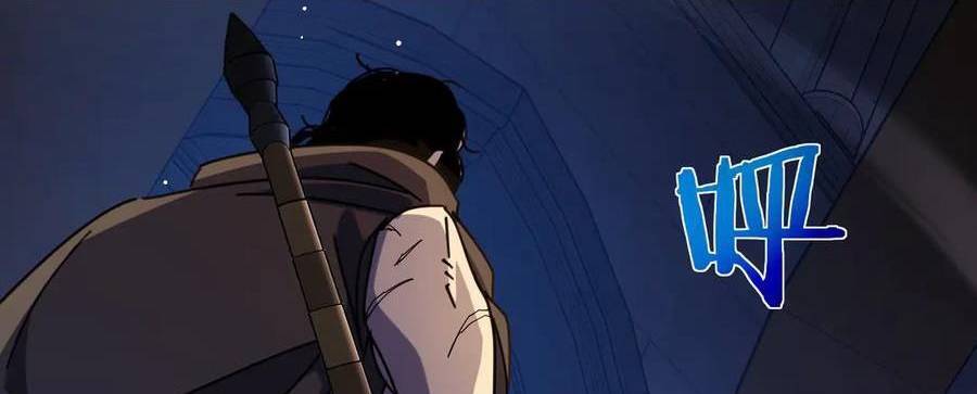 Vô Địch Bị Động Tạo Ra Tấn Sát Thương - Chapter 36 - Page 311