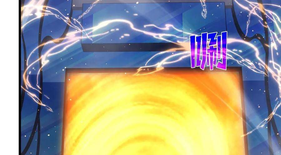 Vô Địch Bị Động Tạo Ra Tấn Sát Thương - Chapter 36 - Page 366