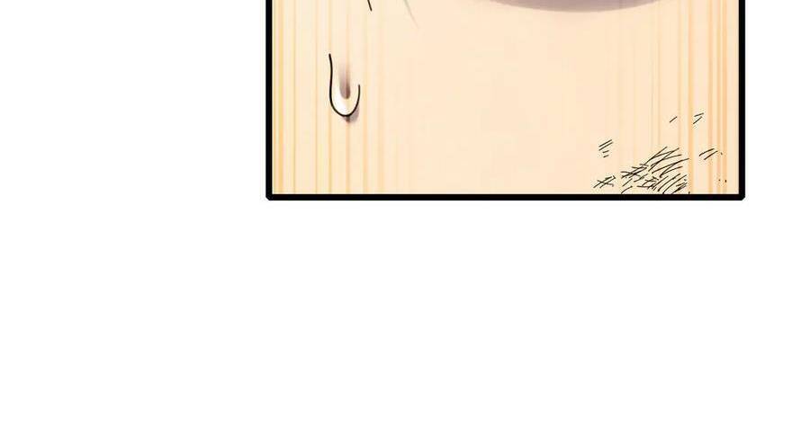 Vô Địch Bị Động Tạo Ra Tấn Sát Thương - Chapter 36 - Page 382