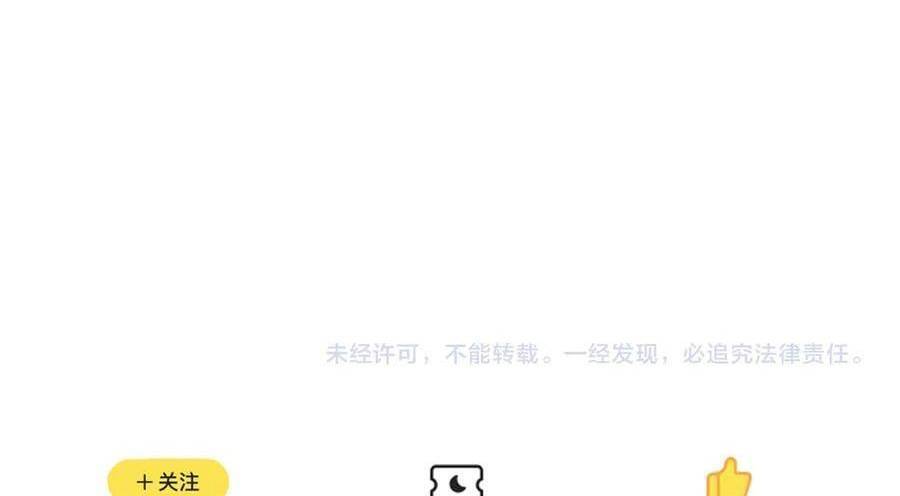 Vô Địch Bị Động Tạo Ra Tấn Sát Thương - Chapter 36 - Page 388