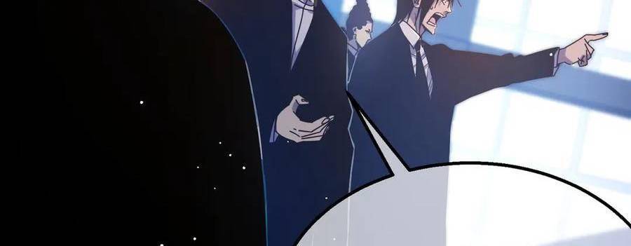 Vô Địch Bị Động Tạo Ra Tấn Sát Thương - Chapter 36 - Page 40