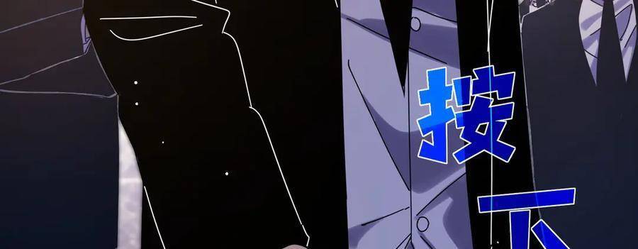 Vô Địch Bị Động Tạo Ra Tấn Sát Thương - Chapter 36 - Page 46