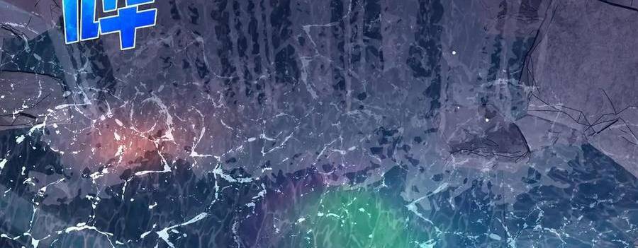 Vô Địch Bị Động Tạo Ra Tấn Sát Thương - Chapter 36 - Page 56