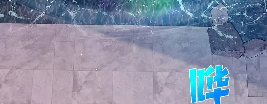 Vô Địch Bị Động Tạo Ra Tấn Sát Thương - Chapter 36 - Page 57