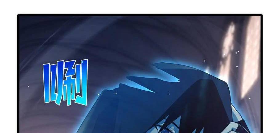 Vô Địch Bị Động Tạo Ra Tấn Sát Thương - Chapter 36 - Page 76