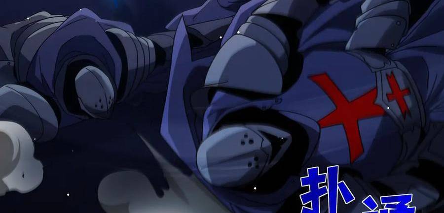 Vô Địch Bị Động Tạo Ra Tấn Sát Thương - Chapter 36 - Page 83