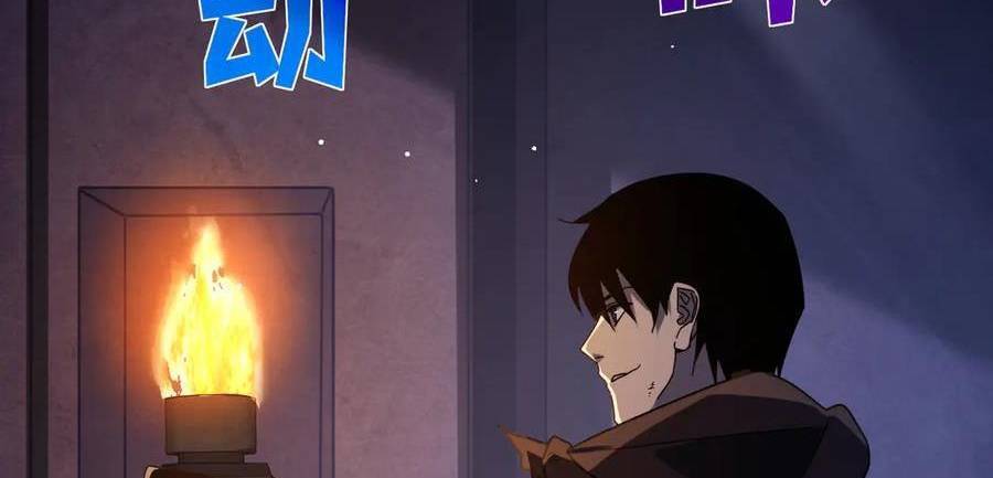 Vô Địch Bị Động Tạo Ra Tấn Sát Thương - Chapter 36 - Page 86