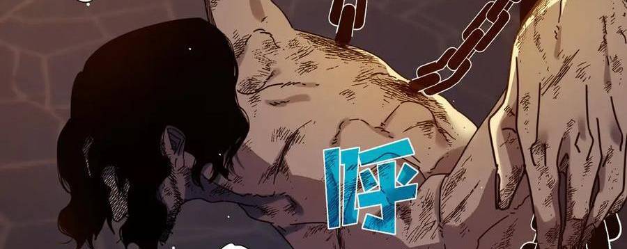 Vô Địch Bị Động Tạo Ra Tấn Sát Thương - Chapter 36 - Page 93