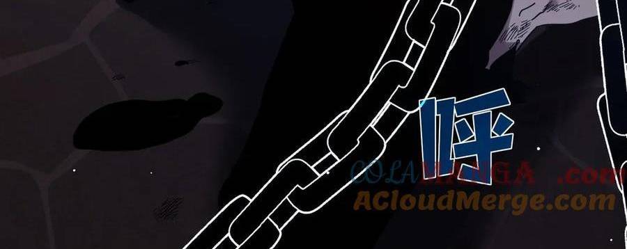 Vô Địch Bị Động Tạo Ra Tấn Sát Thương - Chapter 36 - Page 95