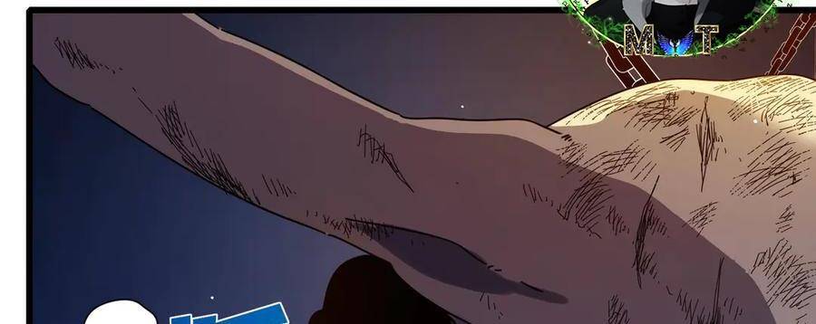 Vô Địch Bị Động Tạo Ra Tấn Sát Thương - Chapter 36 - Page 98