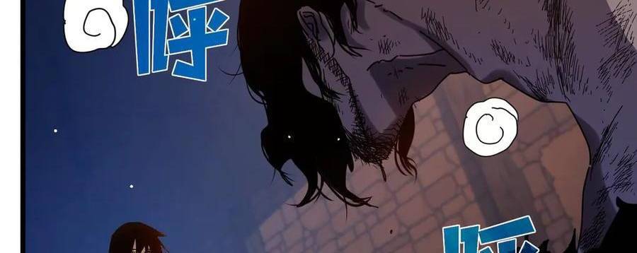 Vô Địch Bị Động Tạo Ra Tấn Sát Thương - Chapter 36 - Page 99