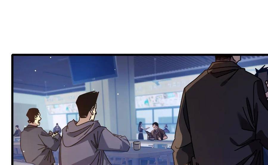 Vô Địch Bị Động Tạo Ra Tấn Sát Thương - Chapter 37 - Page 100