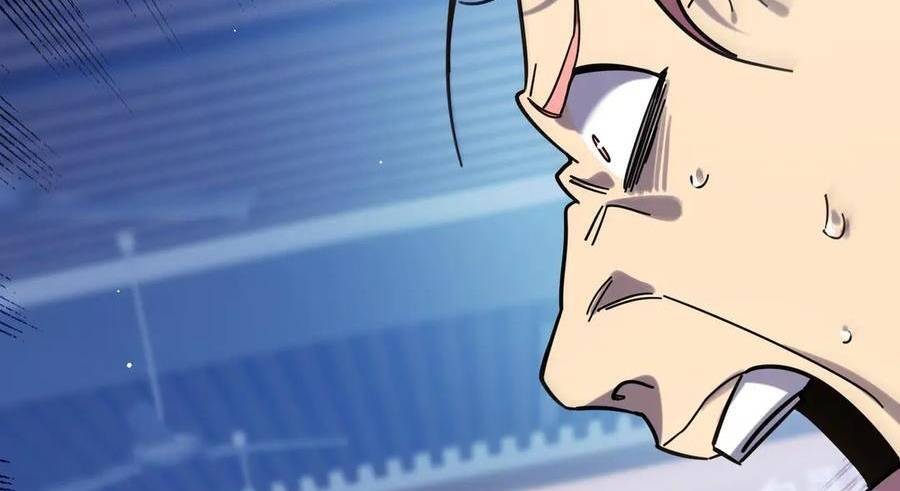 Vô Địch Bị Động Tạo Ra Tấn Sát Thương - Chapter 37 - Page 125