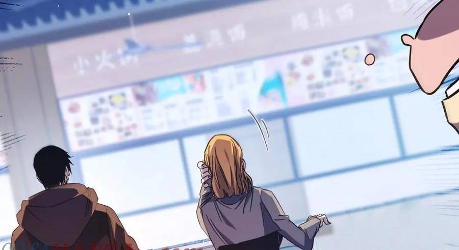 Vô Địch Bị Động Tạo Ra Tấn Sát Thương - Chapter 37 - Page 126