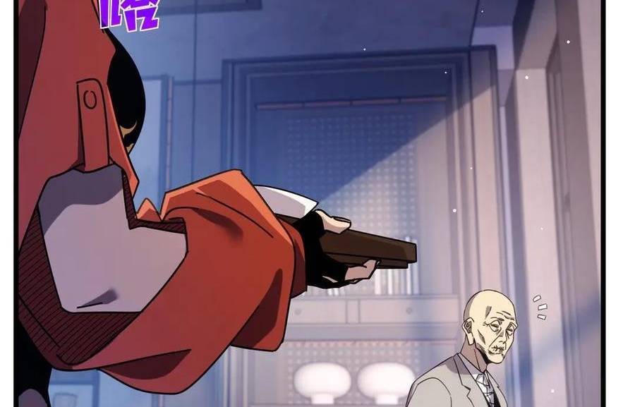 Vô Địch Bị Động Tạo Ra Tấn Sát Thương - Chapter 37 - Page 13