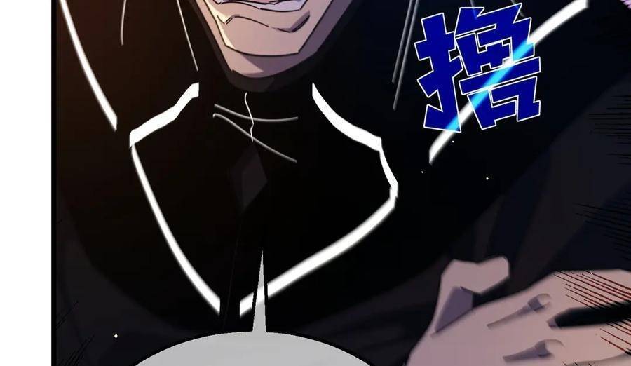 Vô Địch Bị Động Tạo Ra Tấn Sát Thương - Chapter 37 - Page 140