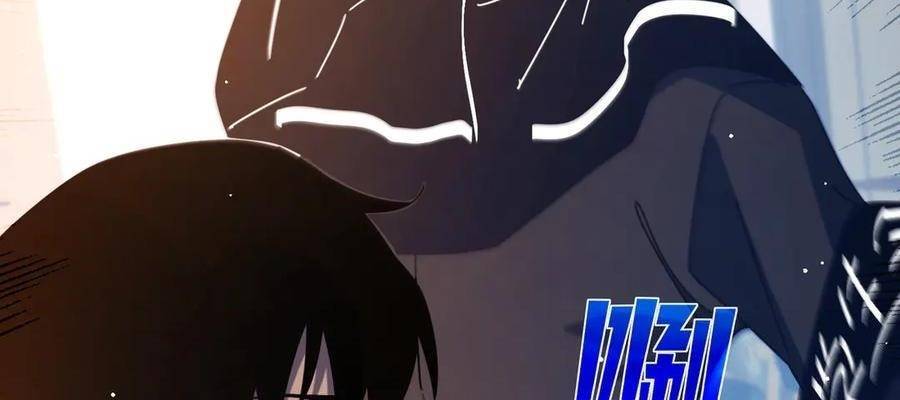 Vô Địch Bị Động Tạo Ra Tấn Sát Thương - Chapter 37 - Page 168