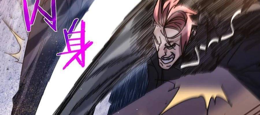 Vô Địch Bị Động Tạo Ra Tấn Sát Thương - Chapter 37 - Page 173