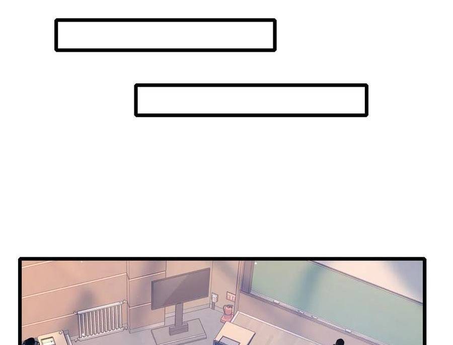 Vô Địch Bị Động Tạo Ra Tấn Sát Thương - Chapter 37 - Page 187