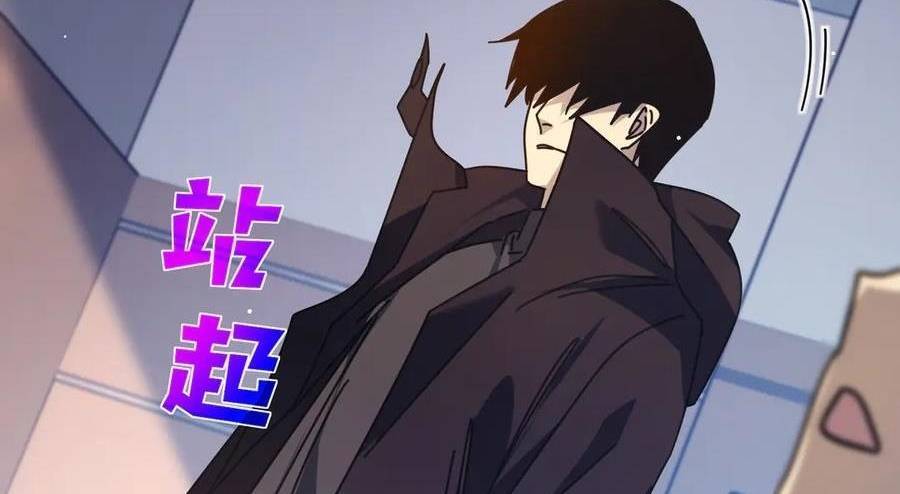 Vô Địch Bị Động Tạo Ra Tấn Sát Thương - Chapter 37 - Page 203