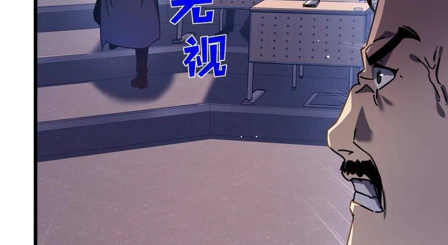 Vô Địch Bị Động Tạo Ra Tấn Sát Thương - Chapter 37 - Page 212