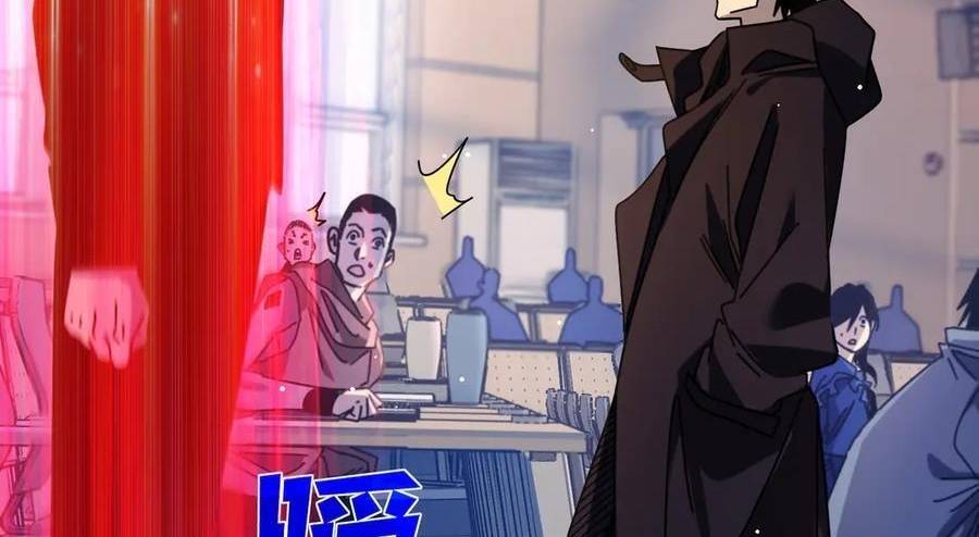 Vô Địch Bị Động Tạo Ra Tấn Sát Thương - Chapter 37 - Page 216