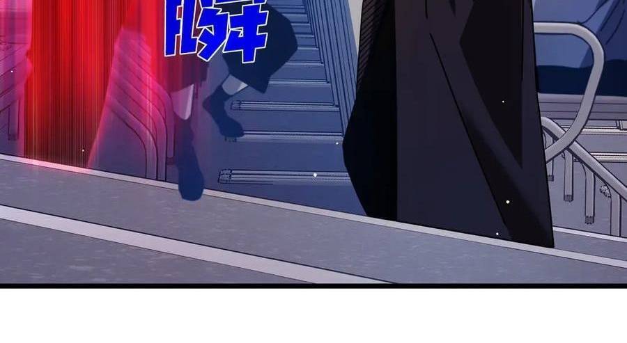 Vô Địch Bị Động Tạo Ra Tấn Sát Thương - Chapter 37 - Page 217