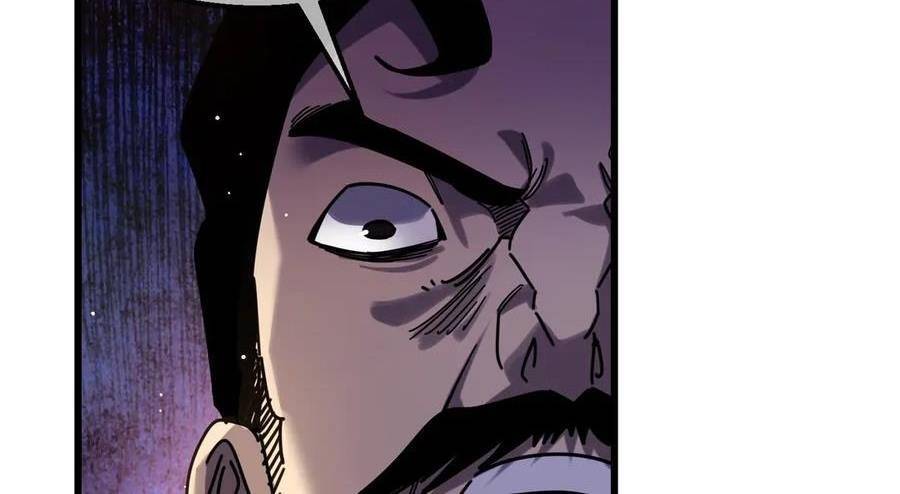 Vô Địch Bị Động Tạo Ra Tấn Sát Thương - Chapter 37 - Page 219