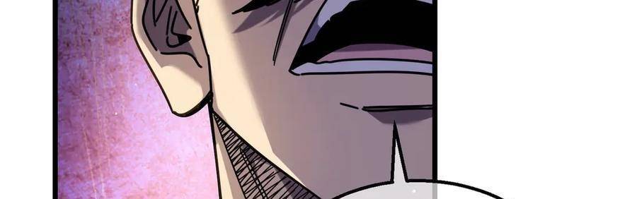 Vô Địch Bị Động Tạo Ra Tấn Sát Thương - Chapter 37 - Page 220