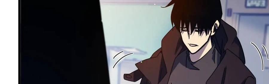 Vô Địch Bị Động Tạo Ra Tấn Sát Thương - Chapter 37 - Page 224