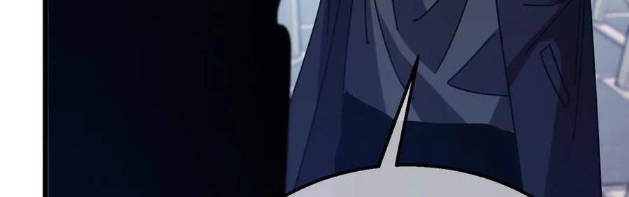 Vô Địch Bị Động Tạo Ra Tấn Sát Thương - Chapter 37 - Page 226